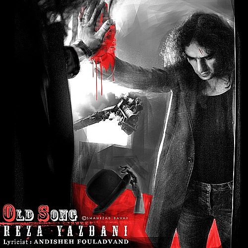Cover artwork for Ahange Ghadimi by Reza Yazdani